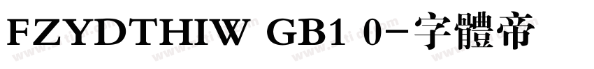 FZYDTHIW GB1 0字体转换